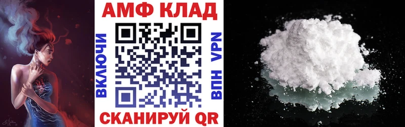 Amphetamine Premium  Великие Луки 