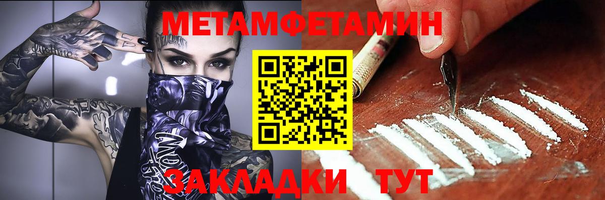 АМФЕТАМИН  Вход с VPN  Великие Луки  АМФЕТАМИН 97% 