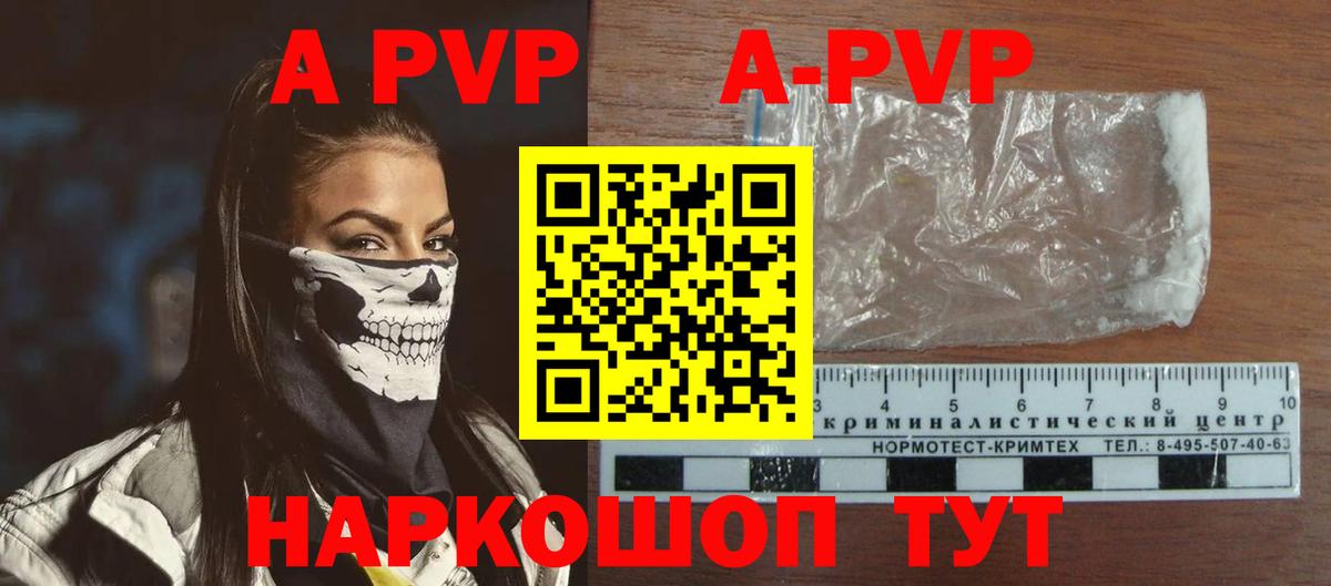 ГАШИШ  Великие Луки  Мефедрон кристаллы  Кокаин  Вход с VPN  Каннабис  Гашиш 