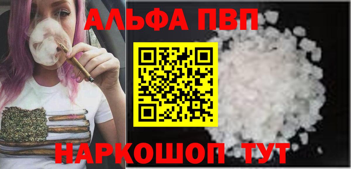 A PVP СК  APVP Crystall  Великие Луки 