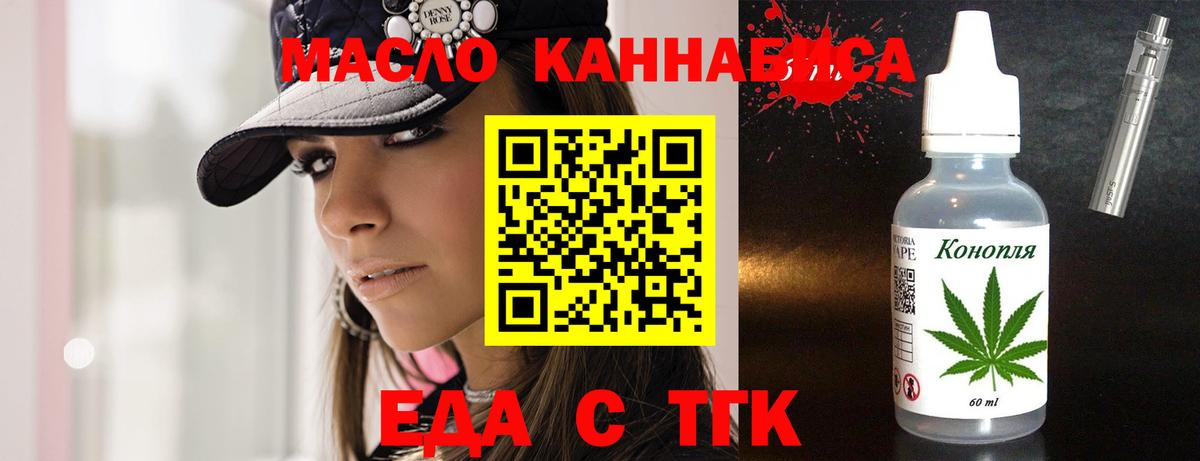 Меф мяу мяу Великие Луки