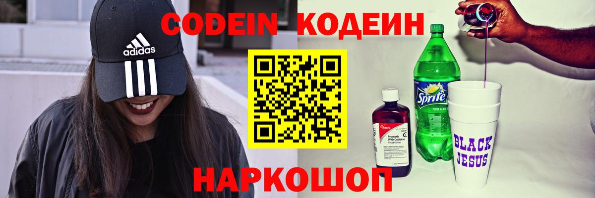 A PVP Великие Луки