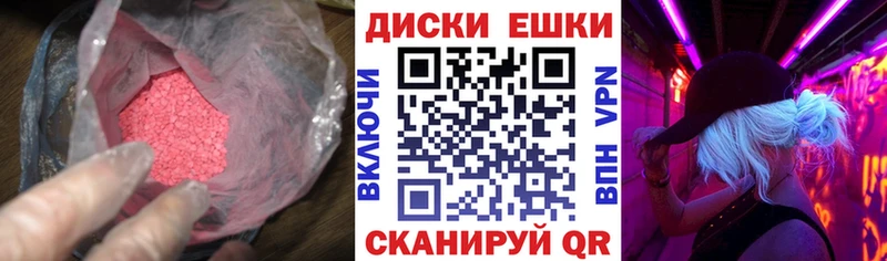 Экстази 300 mg  Великие Луки 