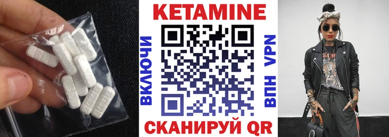 Кетамин ketamine  kraken онион  Великие Луки  где можно купить наркотик 
