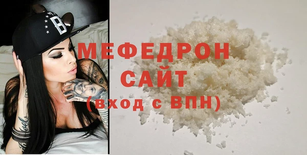 скорость mdpv Горняк
