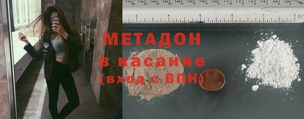 каннабис Покачи