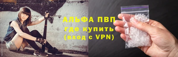 каннабис Покачи