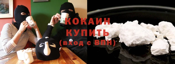 мефедрон Горнозаводск