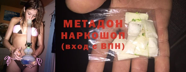 каннабис Покачи