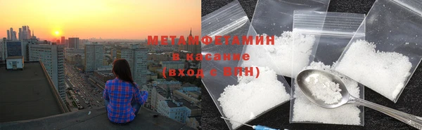прущие грибы Покровск