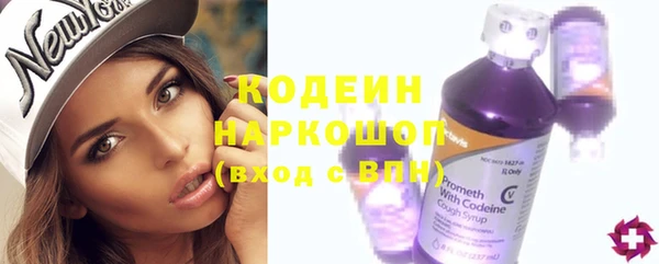 метамфетамин Горно-Алтайск