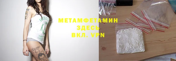 мет Дмитровск