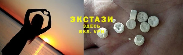скорость Дмитров