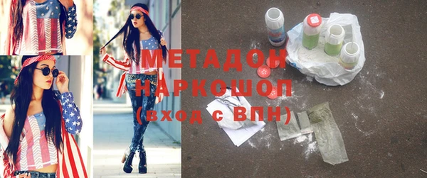 мет Дмитриев