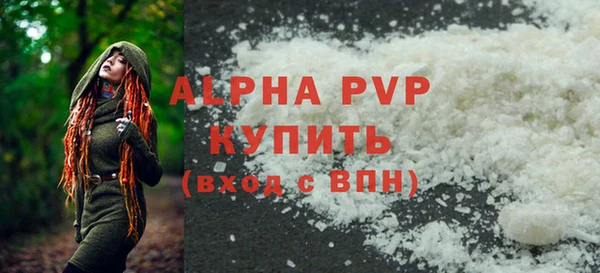 мет Дмитровск