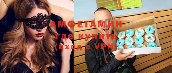 мет Дмитровск