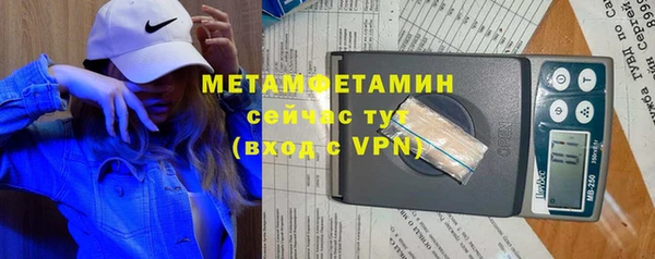скорость Дмитров