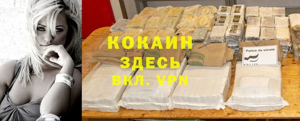 скорость mdpv Горняк