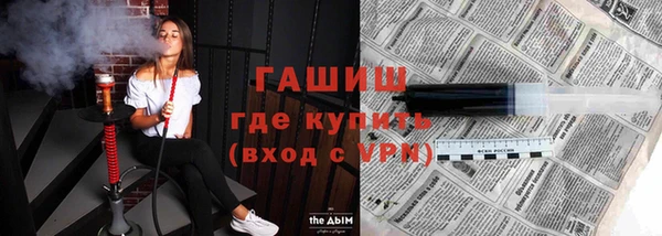 метамфетамин Горно-Алтайск