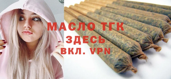 мет Дмитровск