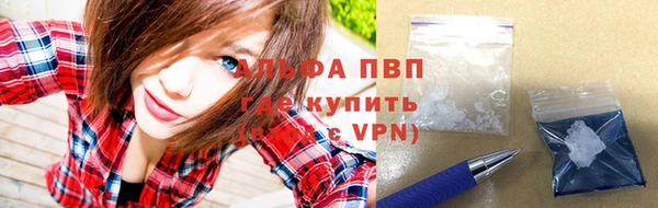 мефедрон Горнозаводск