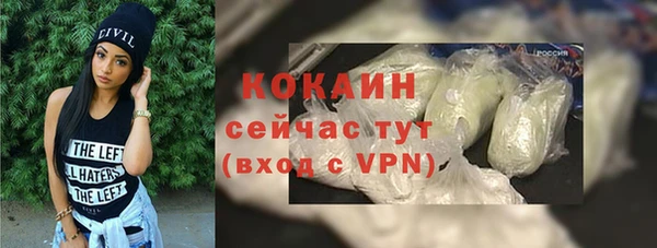 мет Дмитровск
