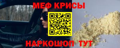 винт Донской
