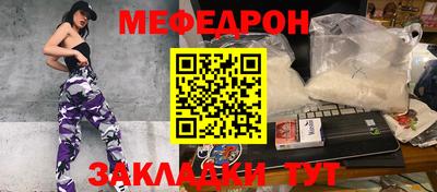 стафф Донецк