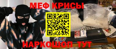 винт Донской