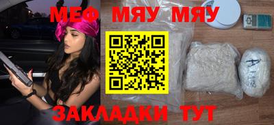 эйфоретик Балашиха