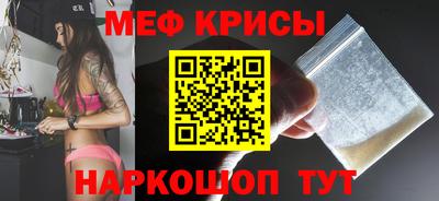 винт Донской