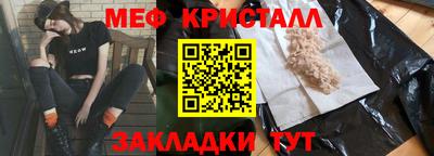 стафф Донецк