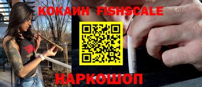 наркотики Балахна