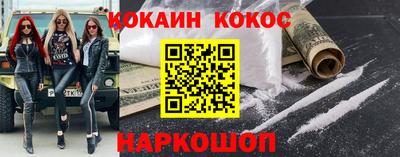 эйфоретик Балашиха