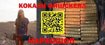 наркотики Балахна