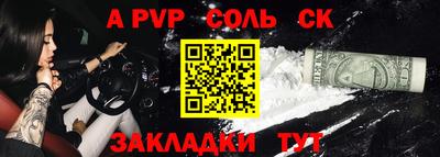 винт Донской