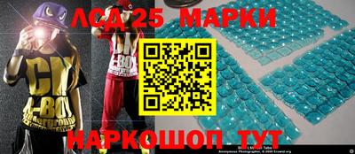 эйфоретик Балашиха