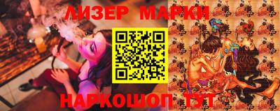 наркотики Балахна