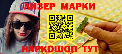 эйфоретик Балашиха