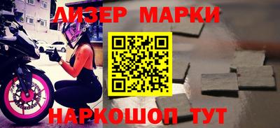 эйфоретик Балашиха