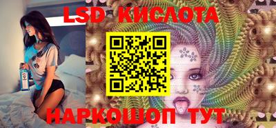 таблы Балаково