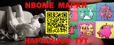 наркотики Балахна