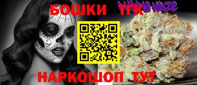 стафф Донецк