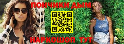 винт Донской