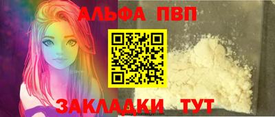 винт Донской