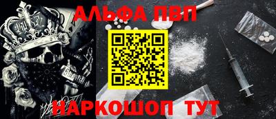 стафф Донецк