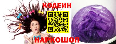 стафф Донецк