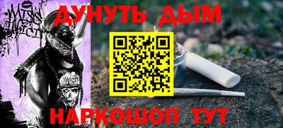 стафф Донецк