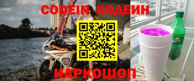 стафф Донецк