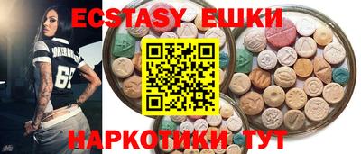 стафф Донецк